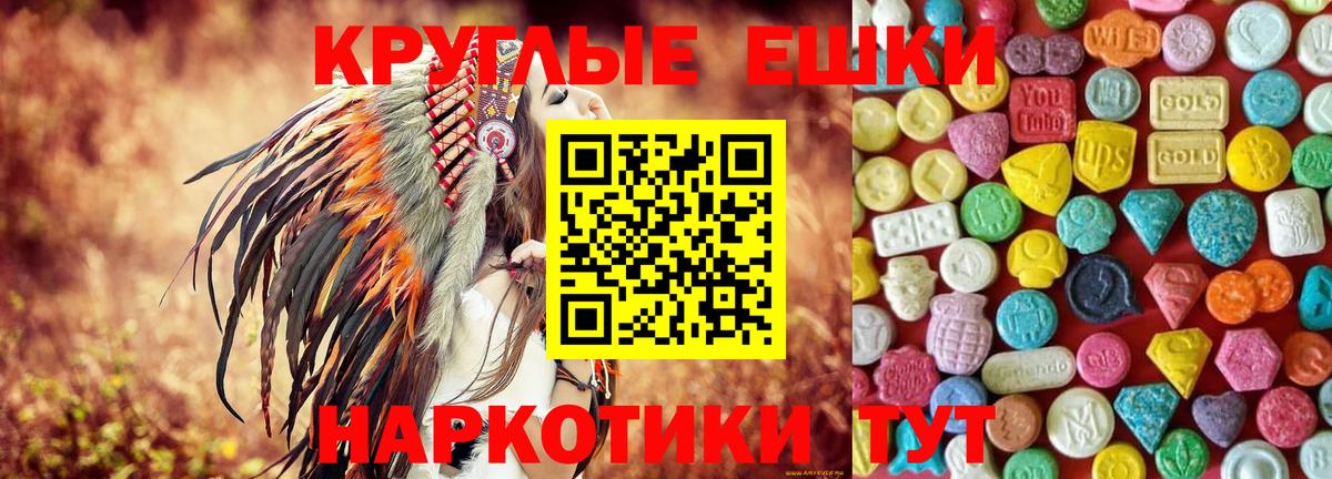 Ecstasy Дубай Петровск