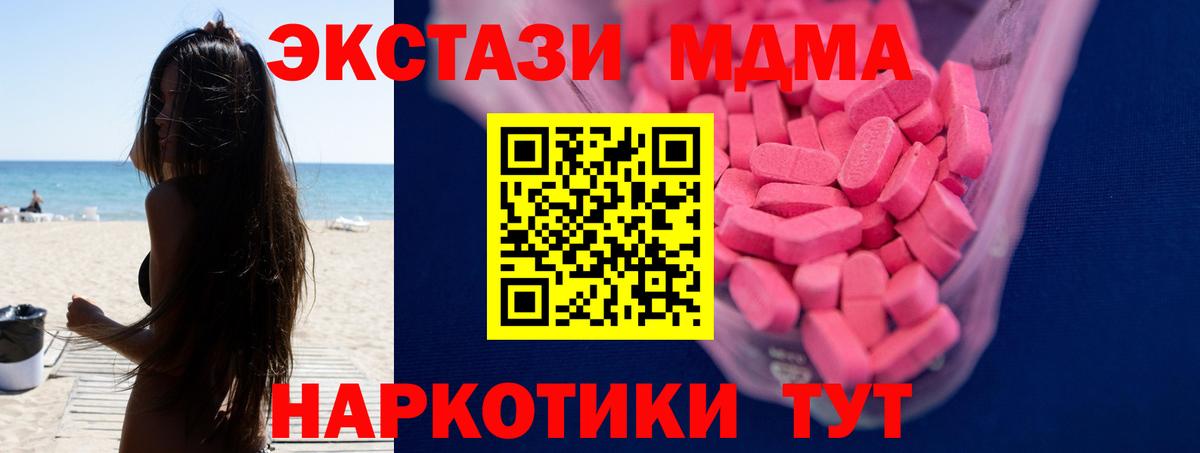 Ecstasy 280 MDMA  блэк спрут вход  Петровск  что такое наркотик  Вход с VPN  Экстази louis Vuitton  ЭКСТАЗИ 