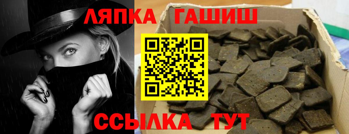 Гашиш Premium Петровск