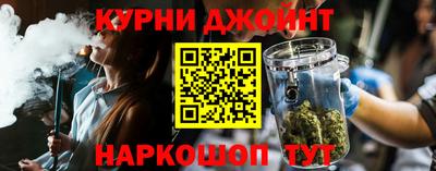 гашиш Будённовск