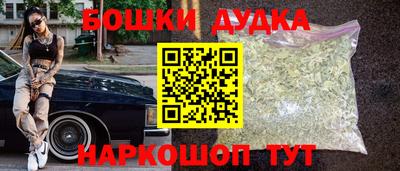гашиш Будённовск