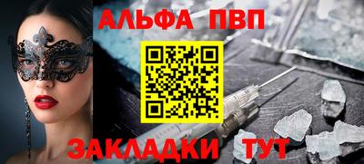 гашиш Будённовск