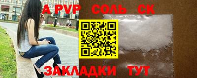 индика Бузулук
