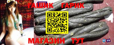 гашиш Будённовск
