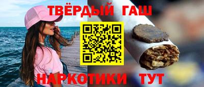 гашиш Будённовск