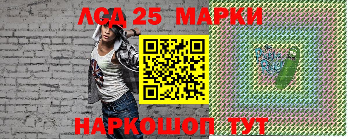 Наркотические марки 1,5мг  Марки N-bome  Петровск  Вход с VPN  Наркотические марки 1,5мг 