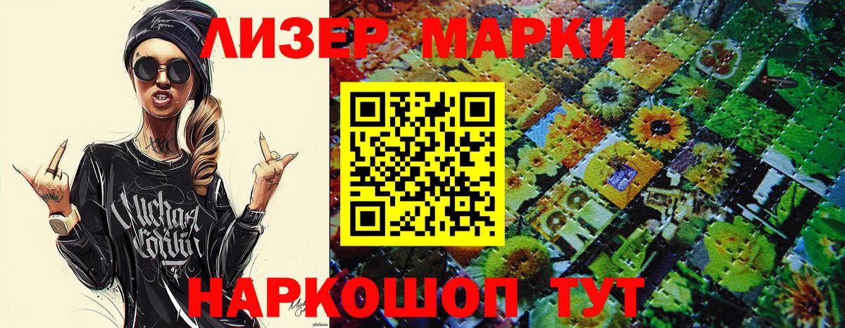 ГАШИШ  МАРИХУАНА  ЭКСТАЗИ  Лсд 25  Вход с VPN  COCAIN  Мефедрон   МДМА  Петровск  ТГК 