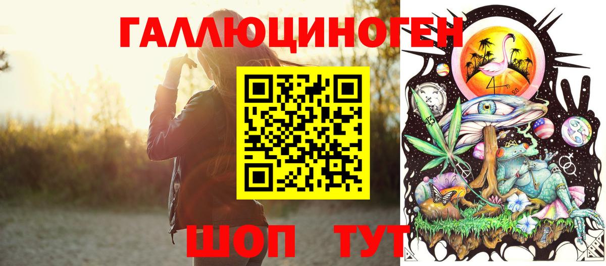 Псилоцибиновые грибы GOLDEN TEACHER Петровск