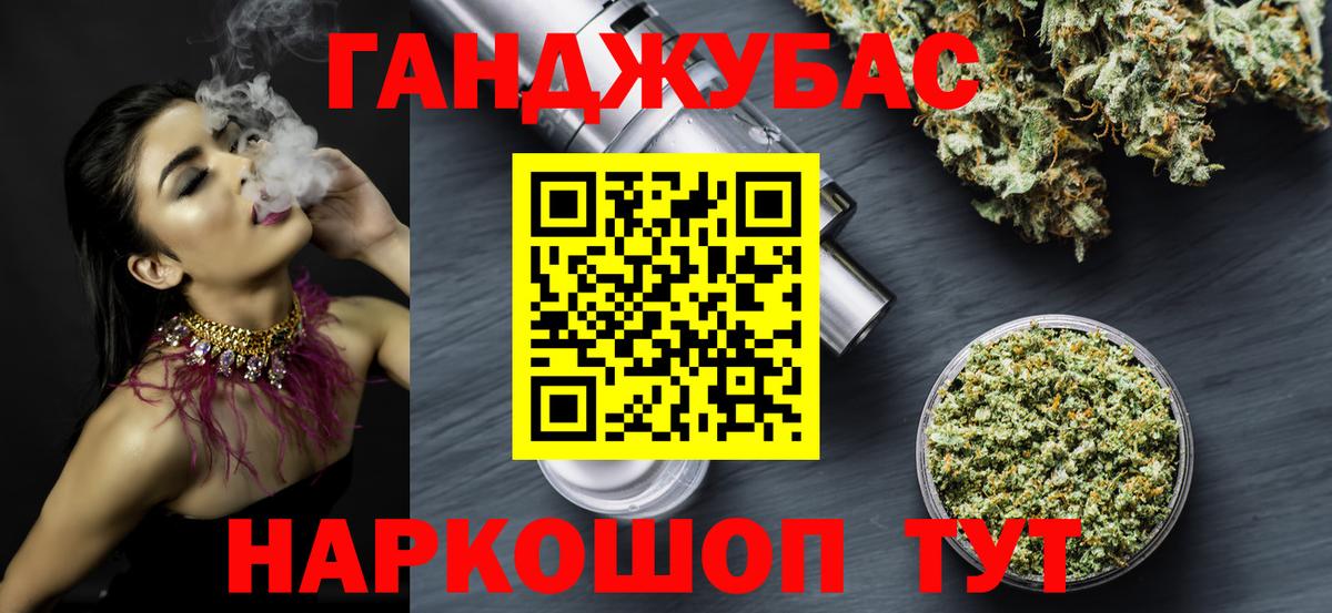 Шишки марихуана семена  Марихуана Bruce Banner  Петровск  Вход с VPN 